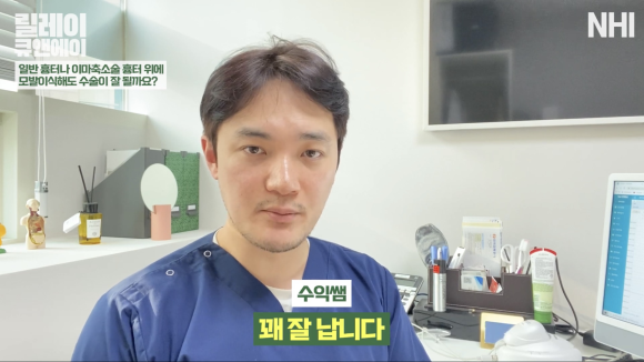 흉터 위에 모발이식 l 이마축소술 흉터, 화상 흉터, 두피 흉터 가는 방법 관련 이미지 13