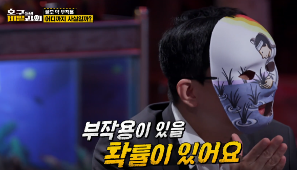 탈모약 부작용 성기능 연관성은? 관련 이미지 6