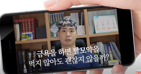 자위가 탈모의 이유? l 성적 행위와 탈모 원인에 대한 연구 결과 관련 이미지 1