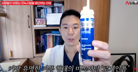 미녹시딜의 숨겨진 비밀, 황산 전달 효소의 반전 관련 이미지 2