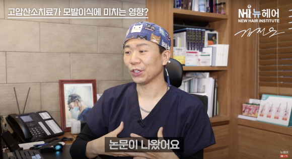 헤어라인 모발이식 성공률 높이는 방법 l 성형외과, 관련 이미지 2