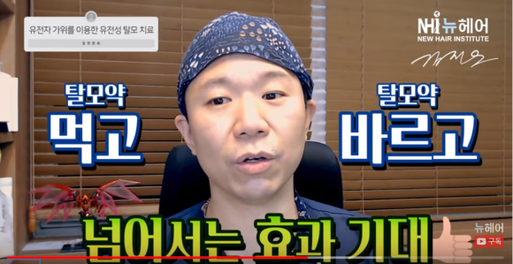탈모약보다 효과 좋고 부작용 적은 관련 이미지 3