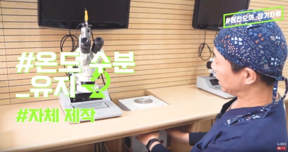 [김진오의 장기자랑2] 뉴헤어가 개발한 특별한 포셉과 시크릿 비법 관련 이미지 5