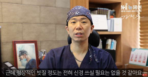 빗질과 탈모... 빗질하면 탈모에 안 좋다? l  빗질 후 빠지는 머리카락 관련 이미지 6