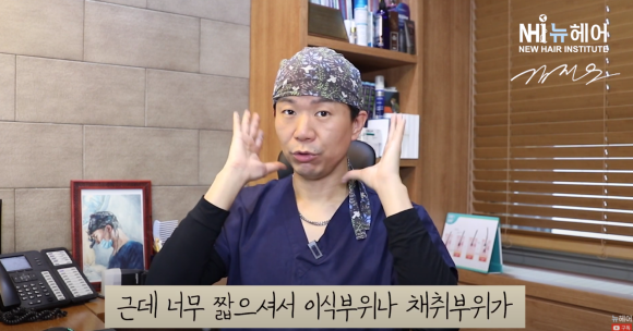 헤어라인교정하기 좋은 머리 길이? ㅣ 단발머리 헤어라인교정 l  여자모발이식 관련 이미지 7