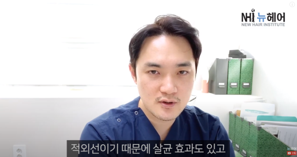 의사가 리뷰하는 LG프라엘, 메디헤어, 헤어빔 효과 ㅣ 탈모치료기 살까요? NO광고 관련 이미지 19