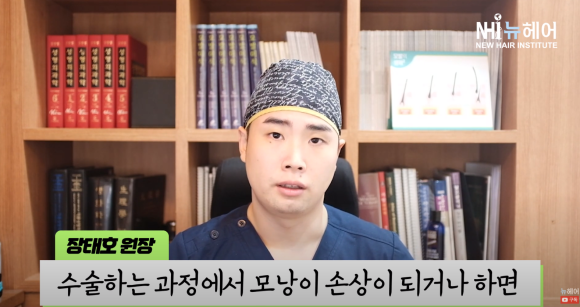 모발이식 실패? 이식모가 빠질 수 있나요? 관련 이미지 22