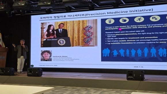 탈모 치료에서의 정밀의료의 미래를 생각하다 : 의협 최고위과정 강의를 듣고 관련 이미지 1