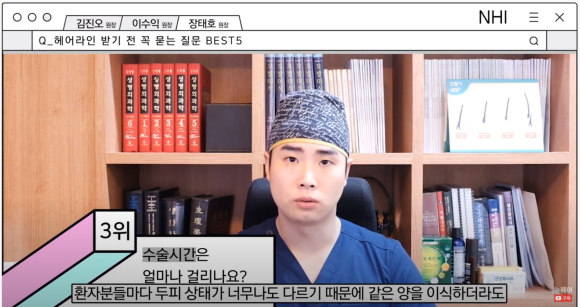 헤어라인 교정하기 전 꼭 묻는 질문 BEST5 의사가 답해드립니다 관련 이미지 9