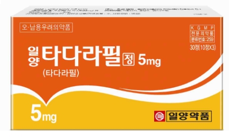 탈모약·타다라필 매일 같이 먹어도 될까? 성기능 부작용과 병용 관련 이미지 1