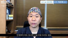 모발이식 후 샴푸·모자 언제부터? 수면 자세·모낭염 관리 관련 이미지 8