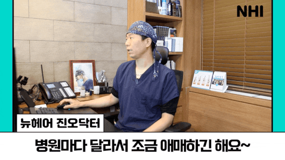 여성탈모치료병원, 관련 이미지 2