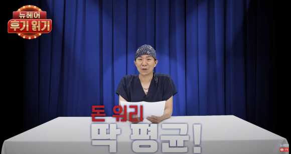 [뉴헤어] 모발이식 심은 머리가 빠졌어요... 거짓X 과장x 진짜 후기 읽기... l 두피문신 ㅣ 헤어라인교정 관련 이미지 2