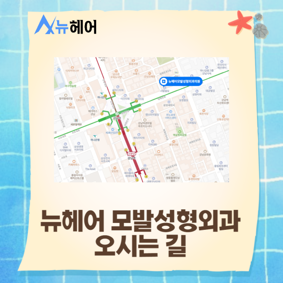 헤어라인교정 모발이식 깔끔한 이미지로 관련 이미지 6