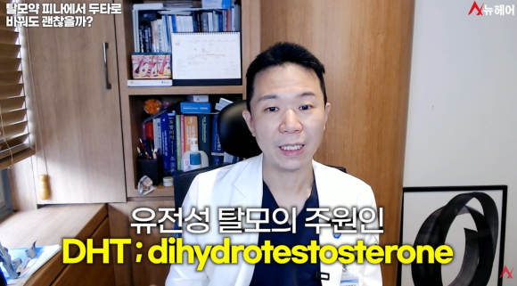 Dutasteride Side Effects (Sexual Function, Liver Disease, How to Take It) image 3
