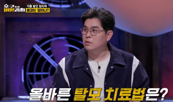 탈모약 임신 준비 부작용 걱정돼요 관련 이미지 3