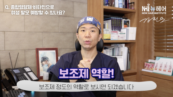 백발을 다시 검게 만들 수 있을까? 관련 이미지 3