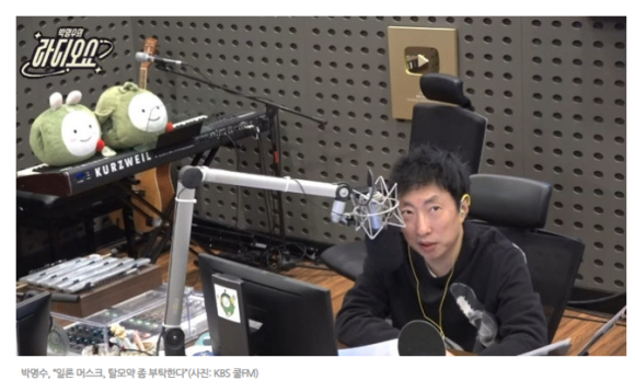 일론 머스크의 탈모 논란, 헤어 스타일 변천사를 살펴보자! 관련 이미지 2