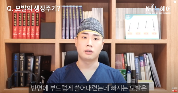 머리카락은 안 자르면 계속 자랄까? 머리 기르는 탈모인 주목 관련 이미지 14