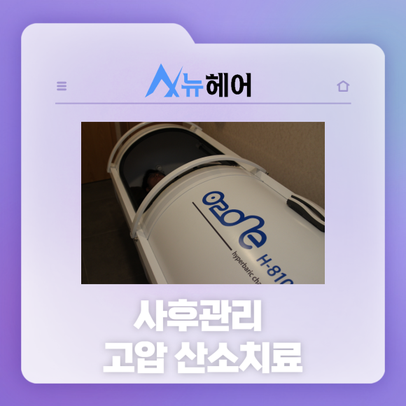 헤어라인교정수술 티 나지 않는 풍성함 관련 이미지 5