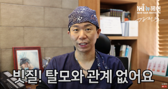 빗질과 탈모... 빗질하면 탈모에 안 좋다? l  빗질 후 빠지는 머리카락 관련 이미지 2
