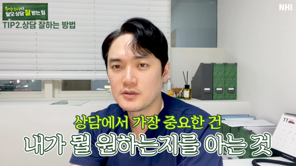 모발이식 후회없이 하려면 관련 이미지 4