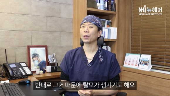피임약이 탈모에 좋다? l 여성호르몬과 탈모 관련 이미지 3