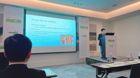 2023년 두타스테리드 심포지엄 참석! 관련 이미지 1