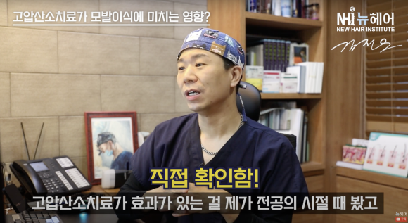 헤어라인 모발이식 성공률 높이는 방법 l 성형외과, 관련 이미지 8