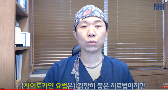 #2 [만들어줘서 고마워] 사이토카인 탈모치료 효과는? 관련 이미지 2