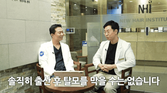 탈모 치료, 지금 시작해야 하는 이유 관련 이미지 3