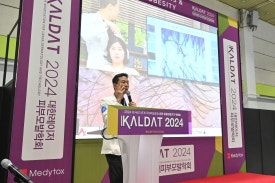 국내 최대 규모 학회, 2024년 춘계 대한레이저피부모발학회 발표 관련 이미지 2