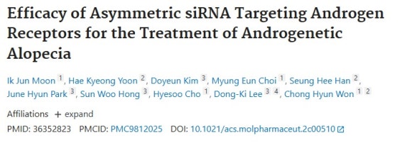 탈모 RNA 치료제, 먹는 탈모약을 대체할 수 있을까 최신 임상과 전망 총정리 (의사 칼럼) 관련 이미지 5