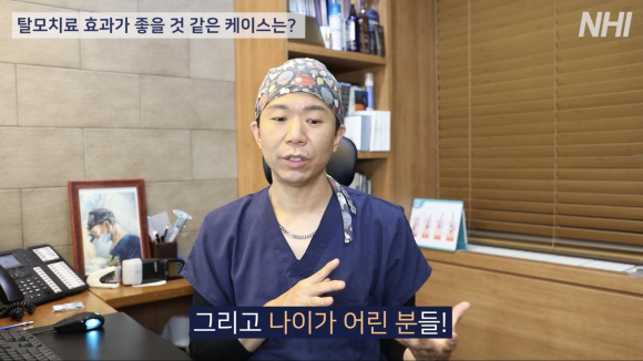 탈모치료 효과가 좋을 것 같은 사람? l 모낭주사 탈모주사 효과 관련 이미지 4
