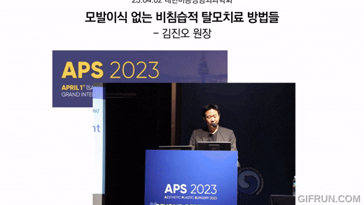 2023년 총결산, 탈모극복을 위해 끊임없이 노력한 뉴헤어의 1년! 관련 이미지 5
