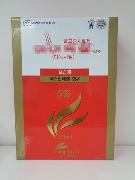 미녹시딜 제품 차이는?(액체,폼타입) 관련 이미지 1