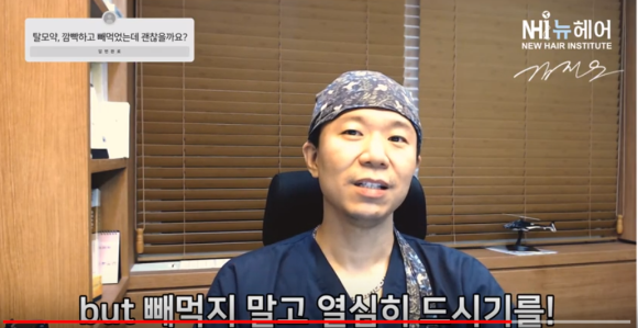 탈모약 하루/일주일/한 달 안 먹으면? l 탈모약 중단ㅣ효과 관련 이미지 3