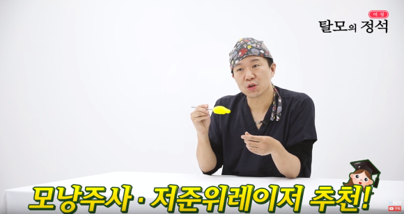 여성이 복용해도 괜찮은 탈모약은? l 여자탈모약 l 모낭주사? 관련 이미지 3