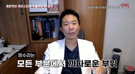 정수리 가르마 모발이식 효과 없다? 실제 결과와 오해 정리 관련 이미지 3