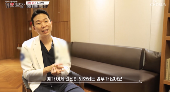 여성형 탈모, 새로운 치료의 길(비칼루타미드-전립선암 치료약) 관련 이미지 6