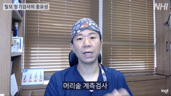 탈모인지 애매한데.... 어떻게 알 수 있나요? 관련 이미지 4