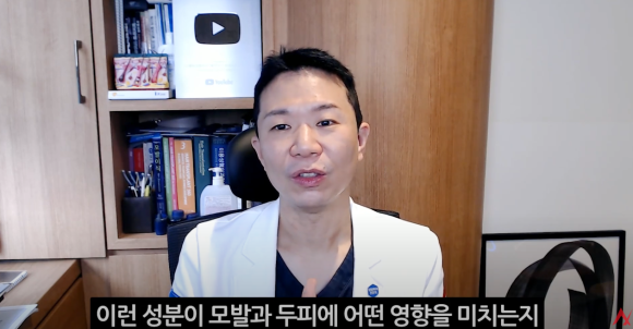 Bad Habits That Reduce the Effectiveness of Hair Loss Treatment (6 Types) image 3