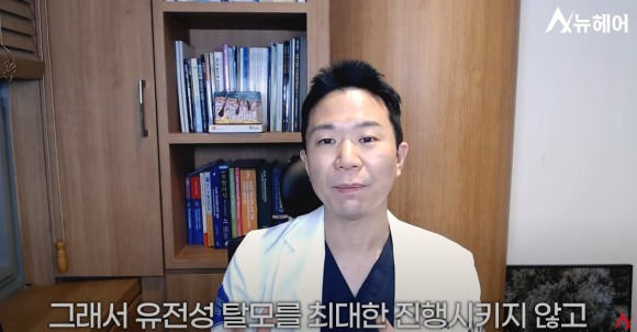 미녹시딜 vs 피나스테리드, 두타스테리드ㅣ어떤 것이 탈모 치료 더 효과적일까? 관련 이미지 8