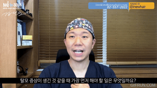 탈모 초기 증상이 시작되는걸 느낀 당신! 가장 먼저 해야할 일은 무엇일까요? 관련 이미지 2