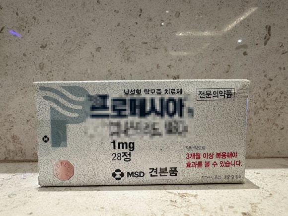 탈모약 끊으면 더 빠지나요? 안드로겐 수용체와 따라잡기 탈모 관련 이미지 3