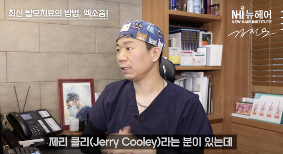 탈모치료 관련 이미지 1
