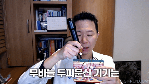 정수리 탈모, 가르마 탈모에 효과적인 무바늘 두피문신! 관련 이미지 1