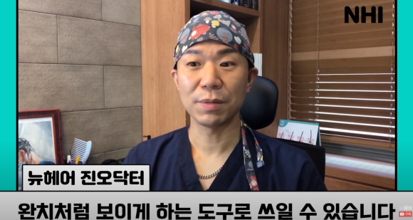 [뉴헤어] 모발이식만 하면 탈모 완치? 경과 체크는 어떻게 해요? 관련 이미지 4