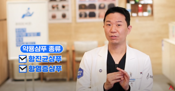 탈모 예방 샴푸법, 탈모라면 샴푸법 3가지 꼭 지켜주세요! 관련 이미지 3