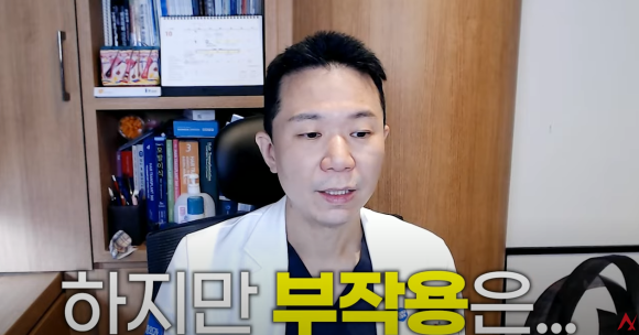남자 탈모약 부작용으로 약 변경? 부작용이나 쉐딩은 없을까? 관련 이미지 3